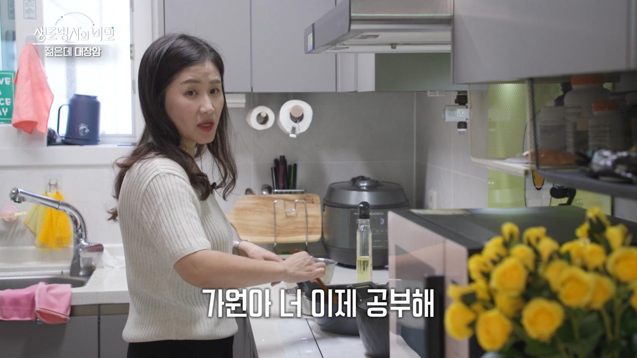1009회
