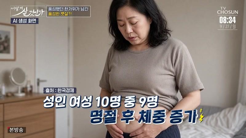 91회