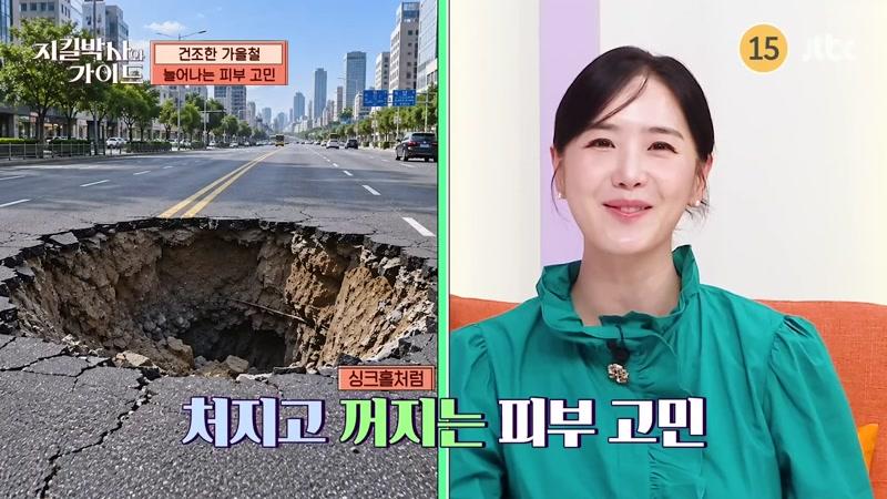 202회