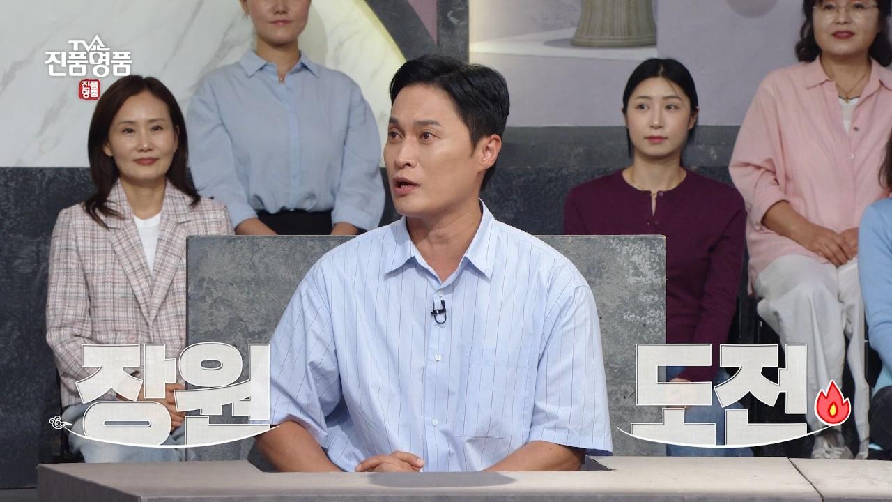 1540회