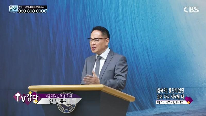 09/27/2026 2부