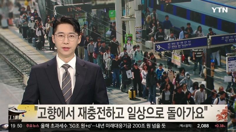 09/27/2026 7부