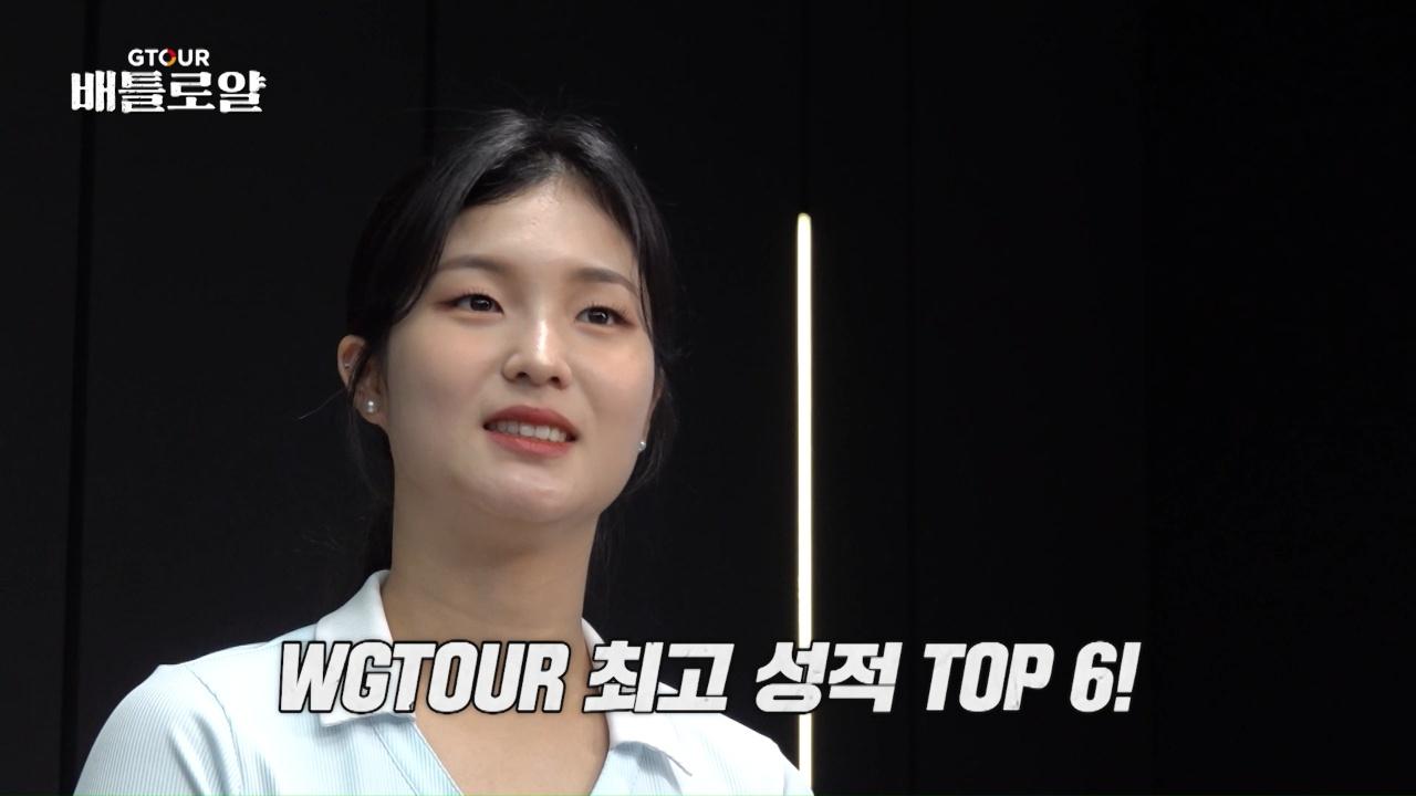 GTOUR 배틀로얄 2회