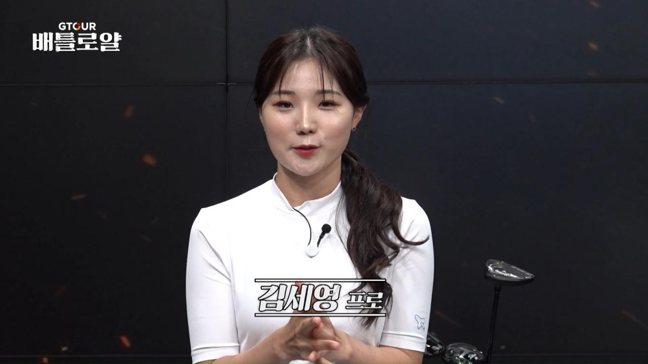GTOUR 배틀로얄 4회