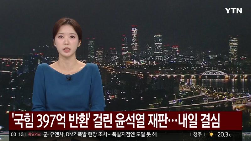 09/28/2026 3부