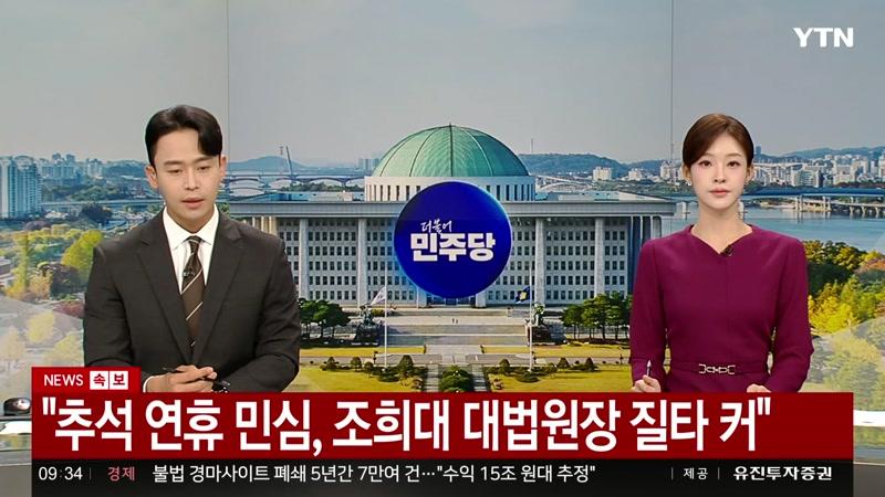 20260928회