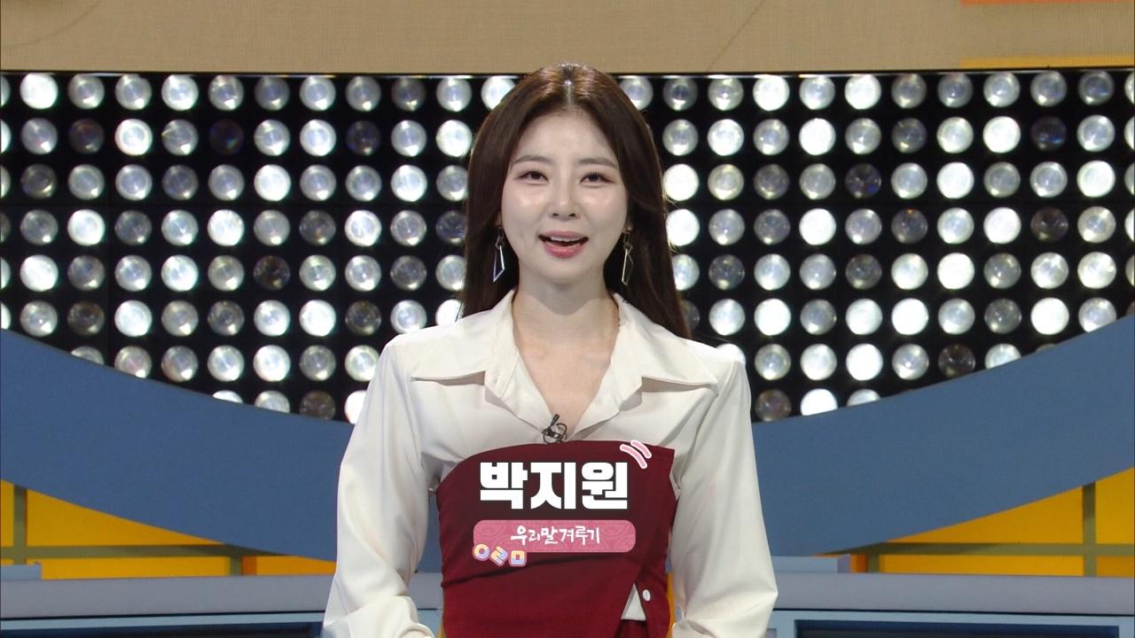 1096회