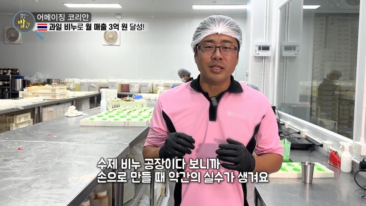 1327회