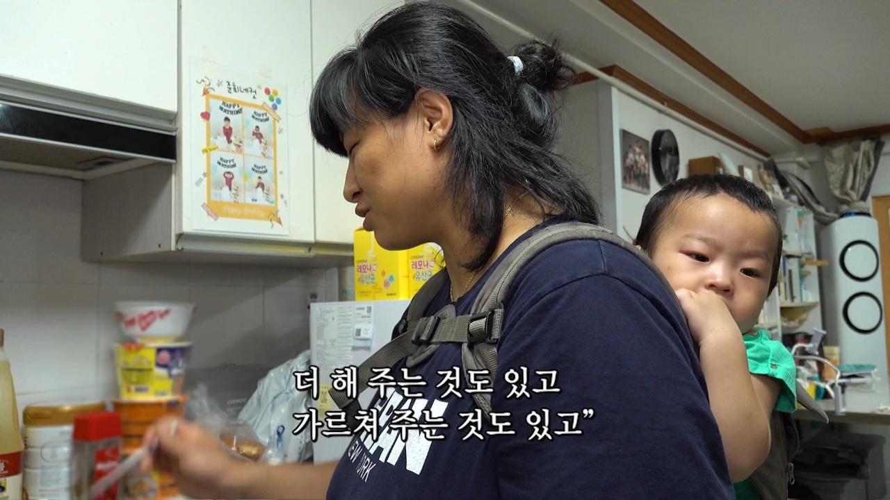 아들만 일곱, 힘들어도 행복해 2부