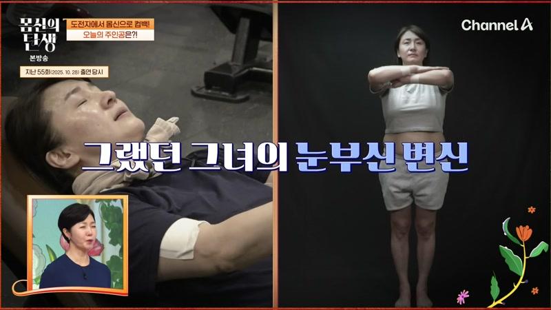 104회