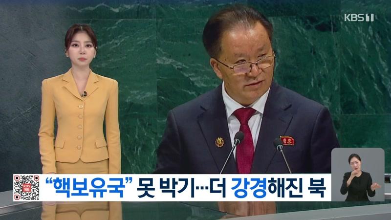 20260929회