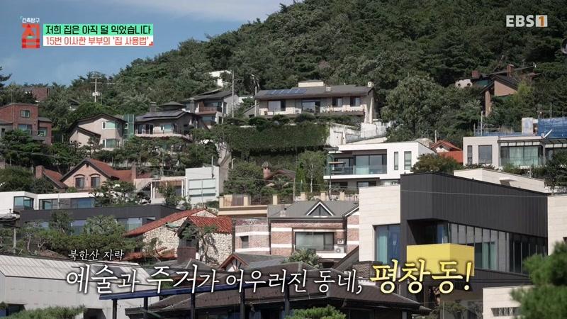 374회