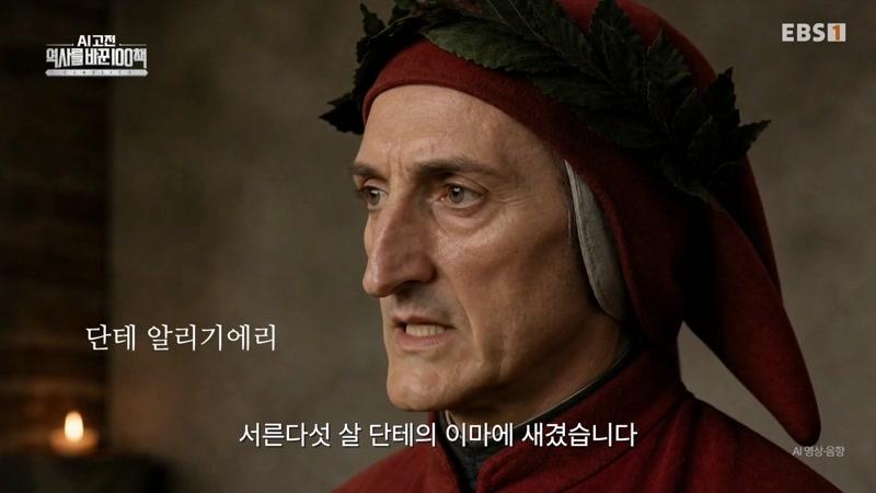 신곡 7편 연옥편 2 - 일곱 개의 둘레를 오르다