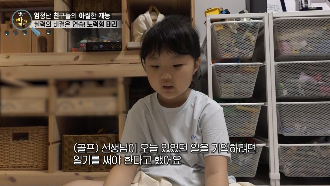 1328회