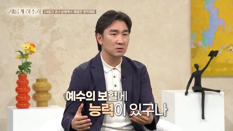 11501회