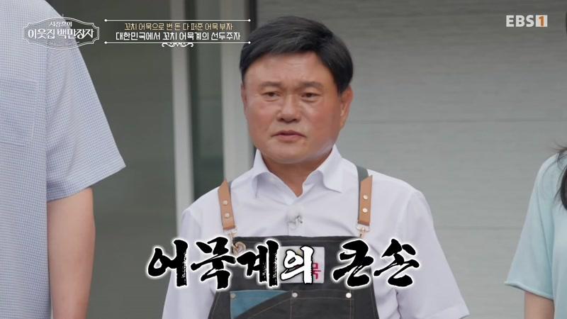 54회