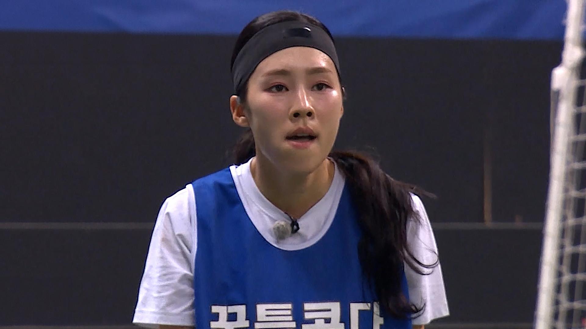 234회