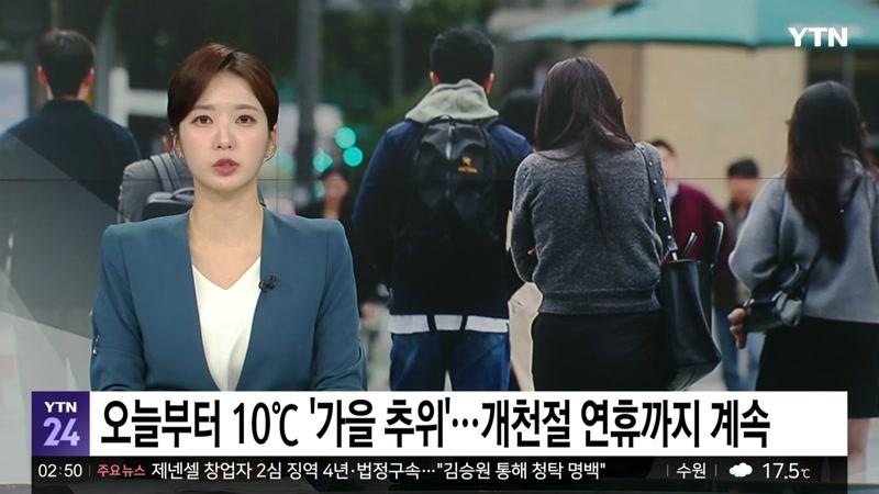 10/01/2026 3부