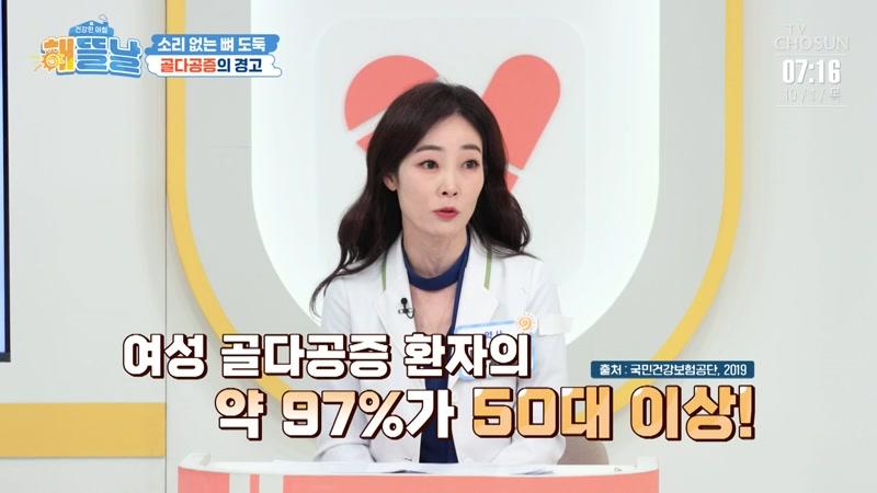 83회