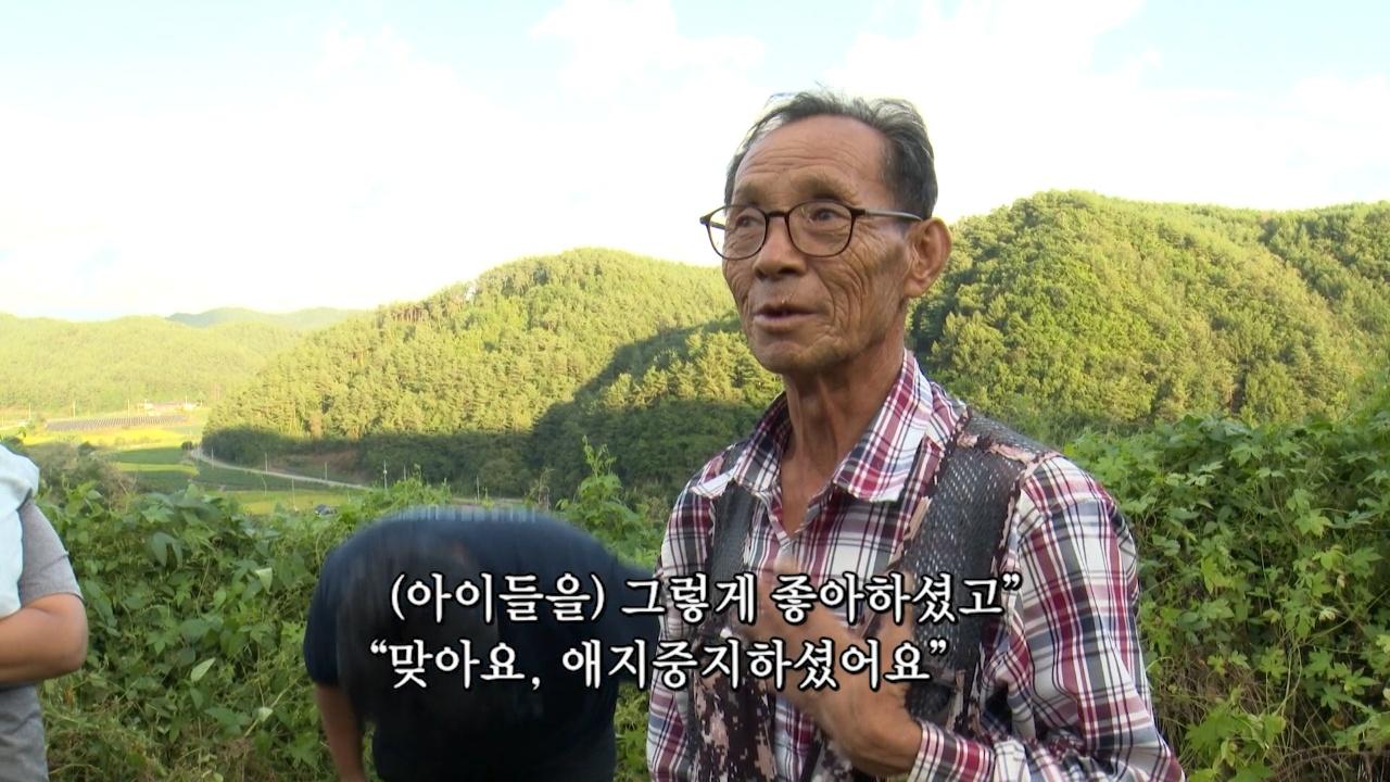 아들만 일곱, 힘들어도 행복해 5부