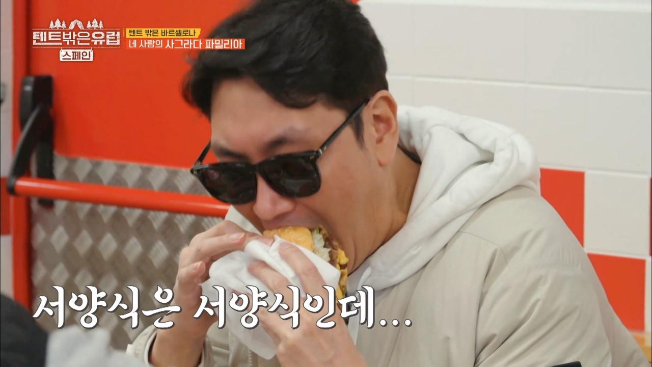 2회