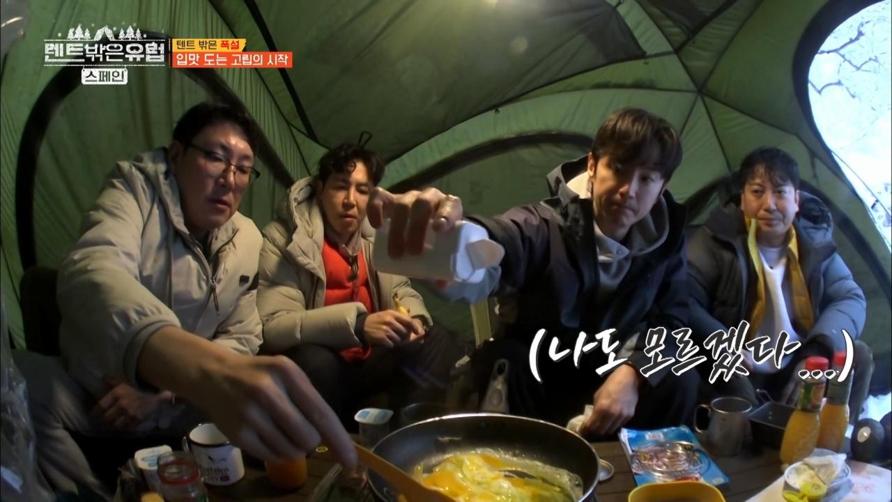4회