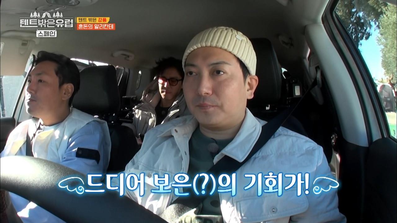 6회