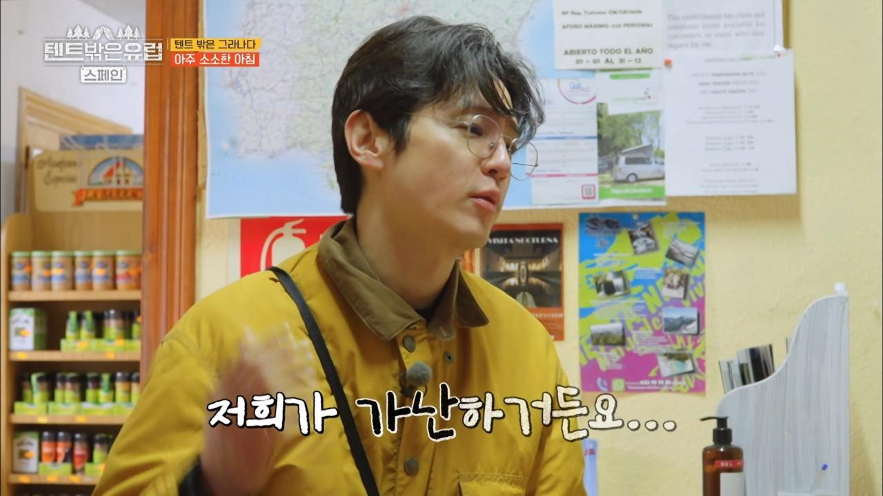8회