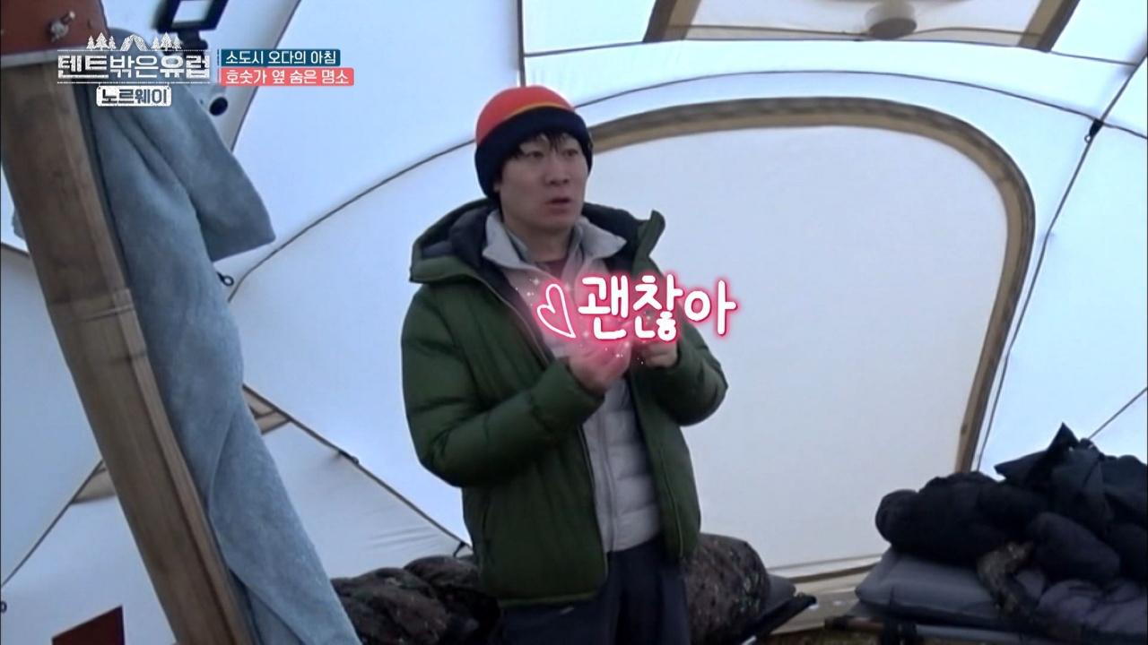 6회