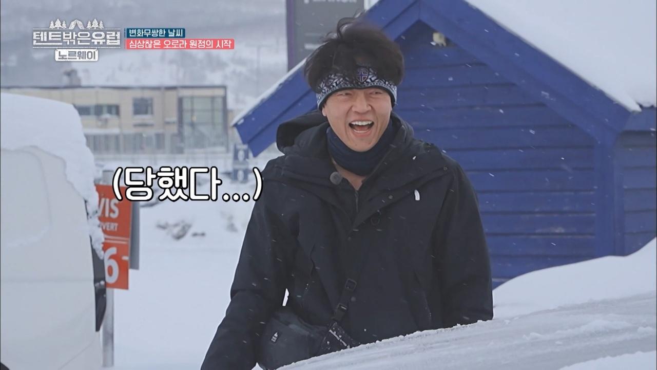 8회