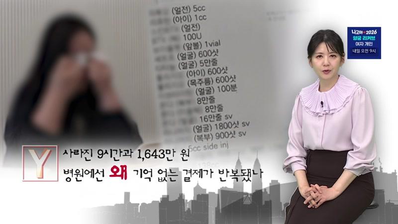 797회