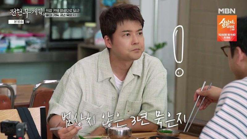 14회