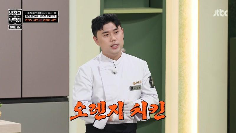 29회
