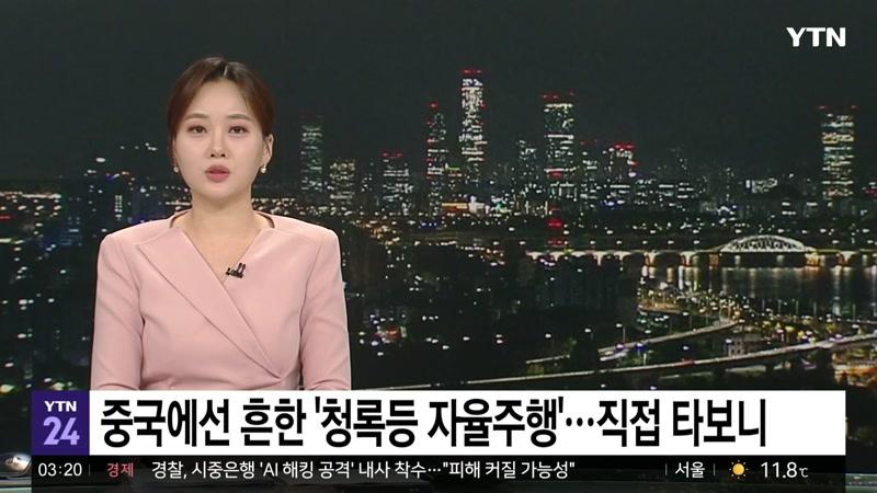 10/03/2026 3부