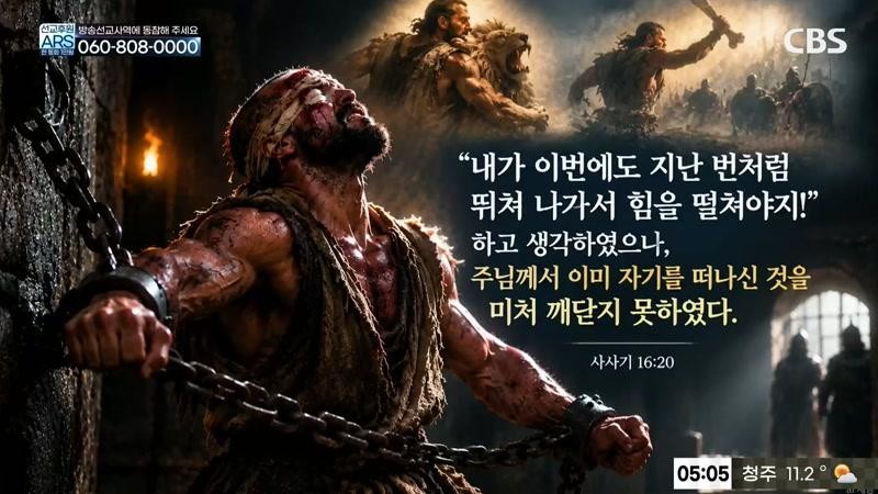 10/03/2026 8부
