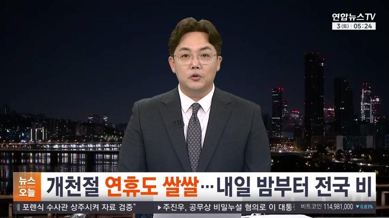 10/03/2026 2부