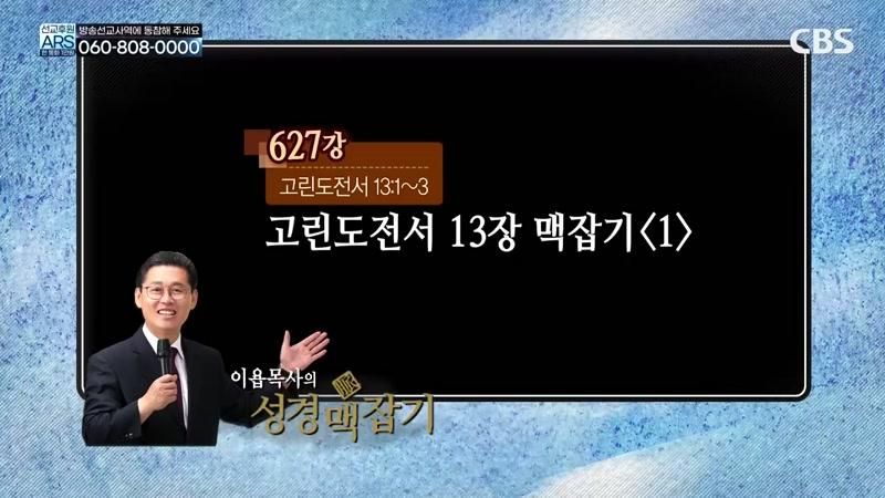 627회
