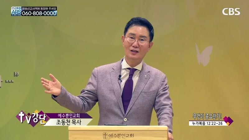 10/03/2026 3부