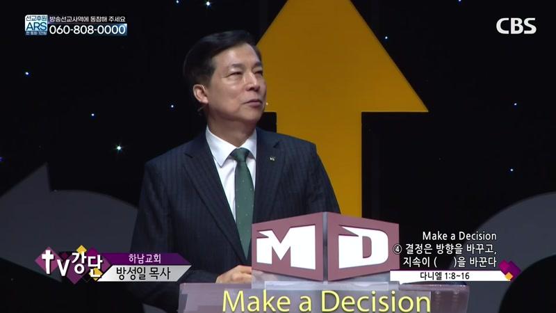 10/03/2026 4부