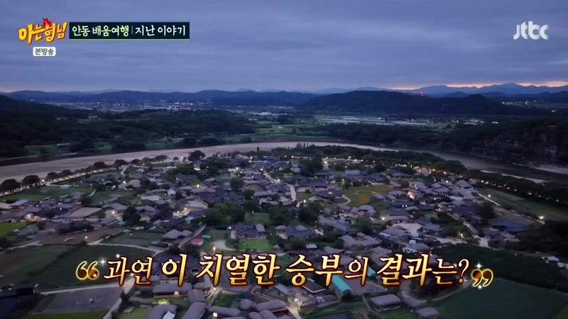 545회
