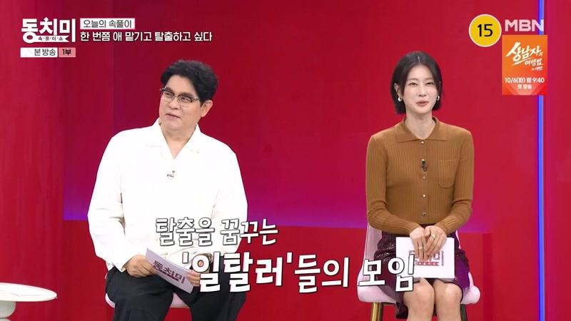 721회