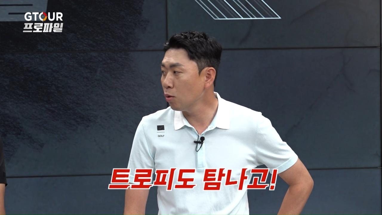 GTOUR 프로파일 10회