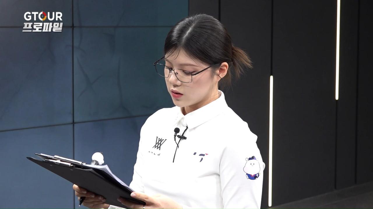 GTOUR 프로파일 1회