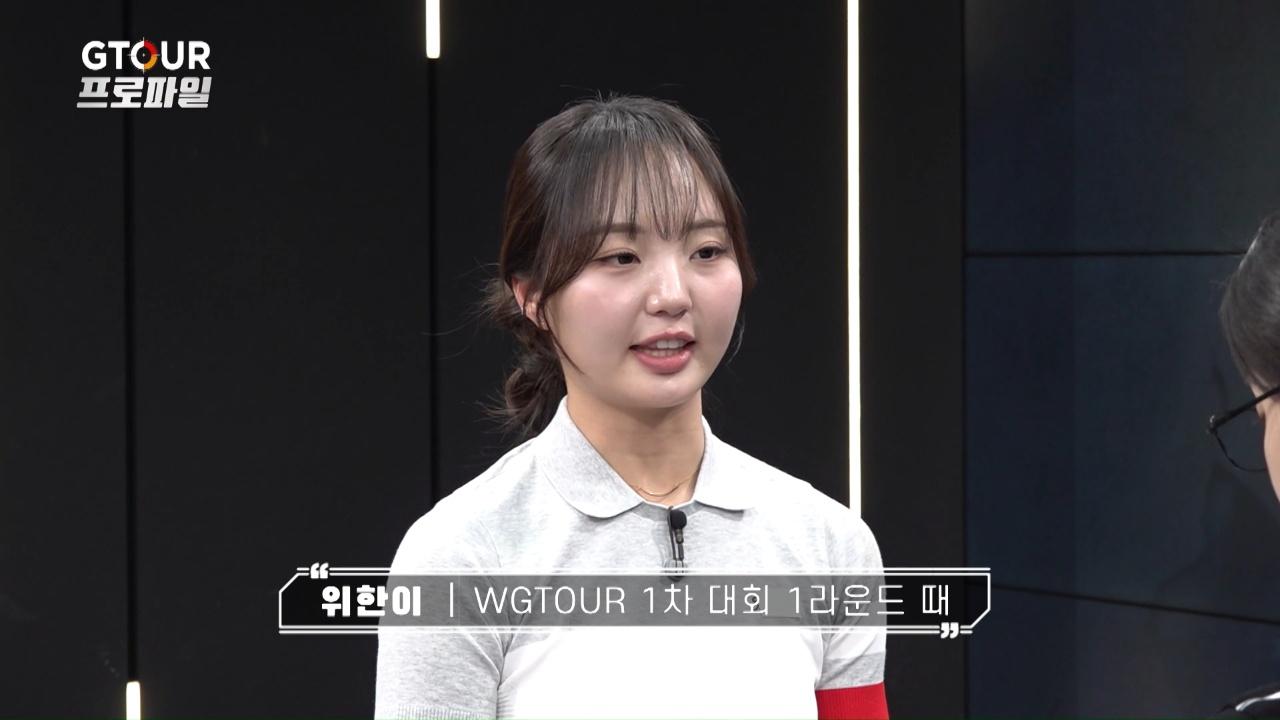 GTOUR 프로파일 3회