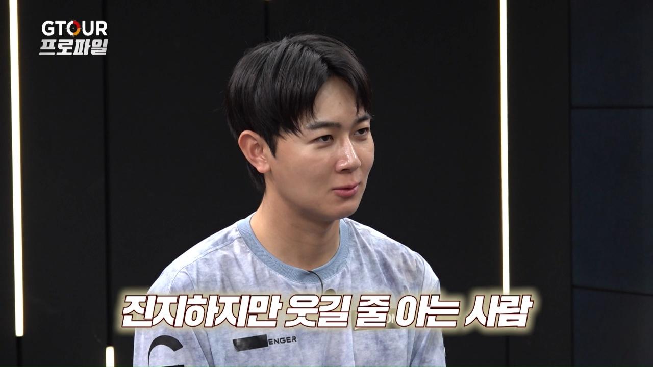 GTOUR 프로파일 5회