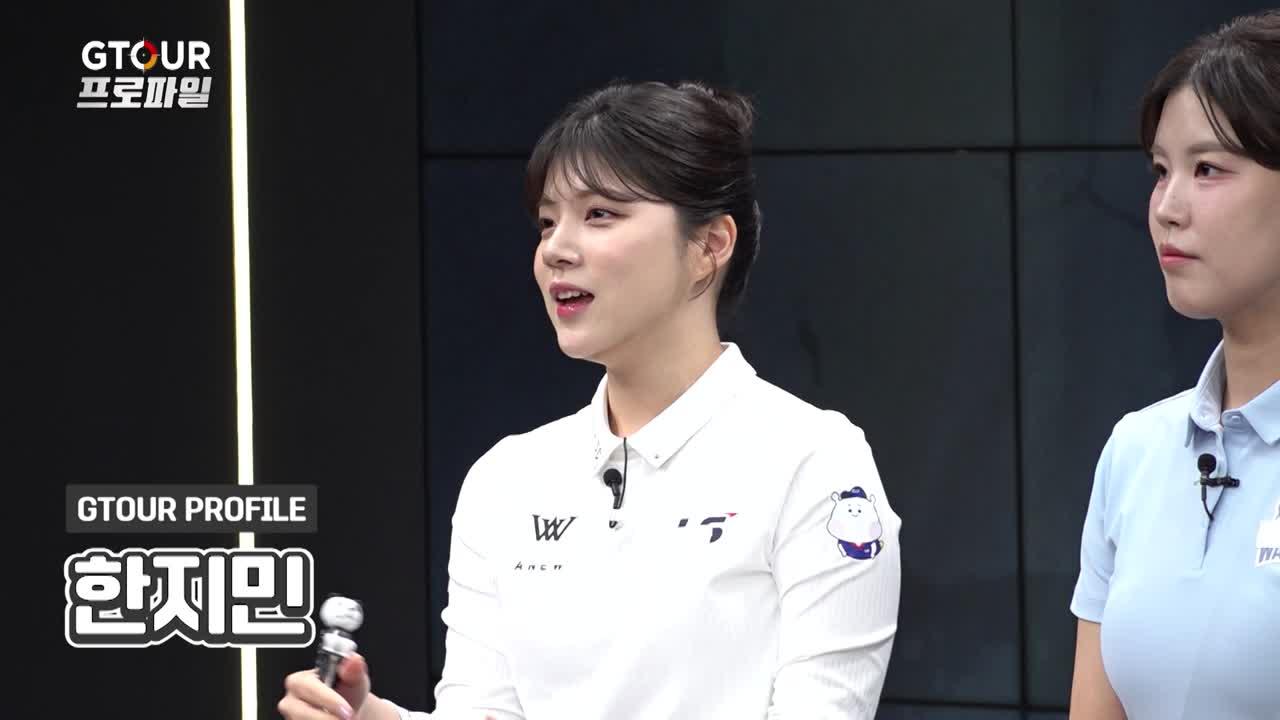 GTOUR 프로파일 6회