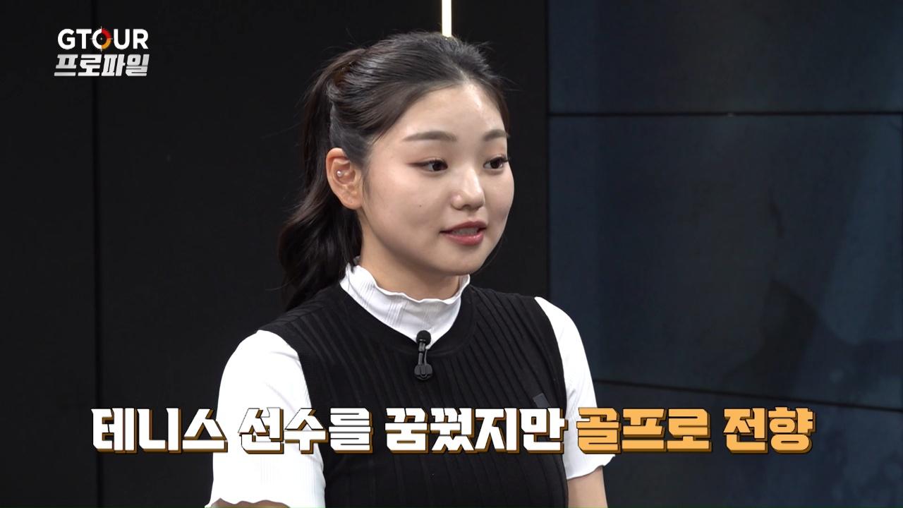 GTOUR 프로파일 7회