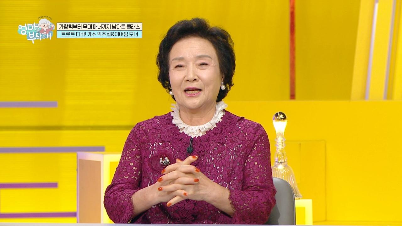 79회