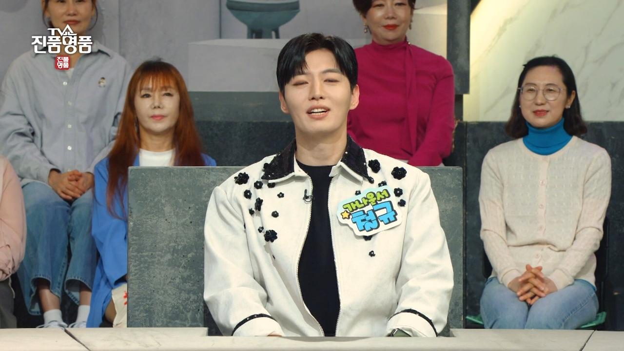 1541회