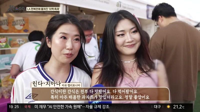 김치, 라면 넘어 '넥스트 K-푸드'로